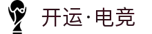 云电竞(官方网站)-中国大陆专属门户网站